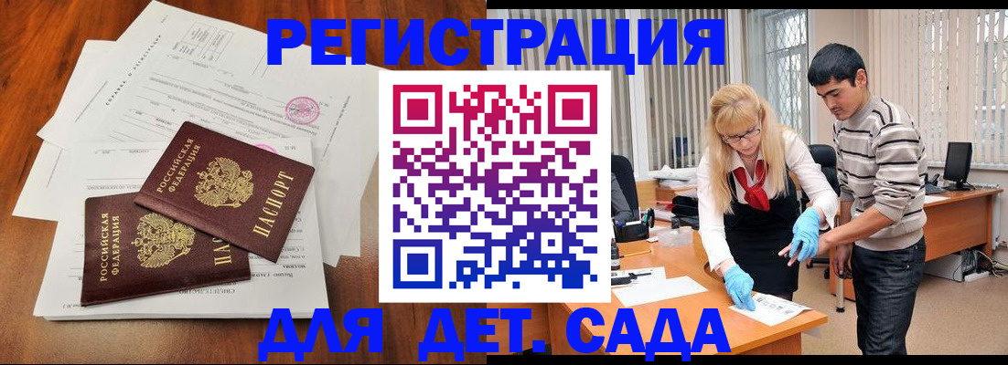 форма 3 в Бахчисарае