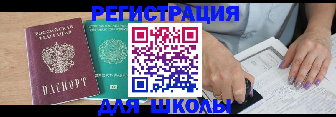 пропишу в квартире в Бахчисарае