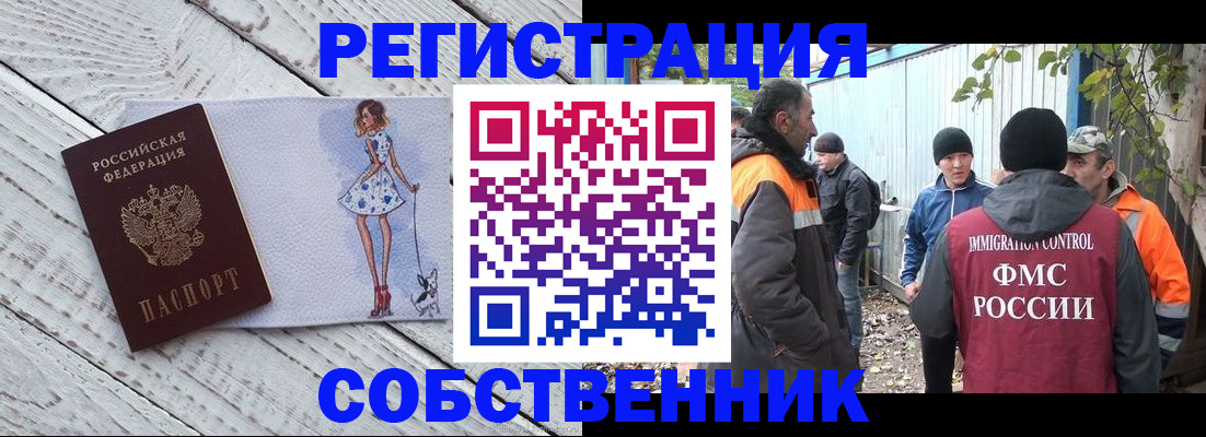 регистрация для дет. сада в Бахчисарае